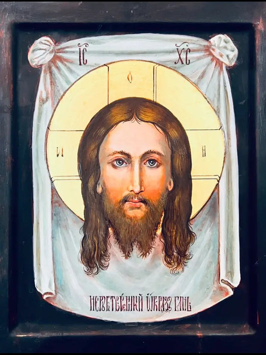 Acheiropoietos icon of Christ – miraculous image not made by human hands

painted by jean luc theallet /
icône mage acheiropoïète peinte par Jean Luc Theallet