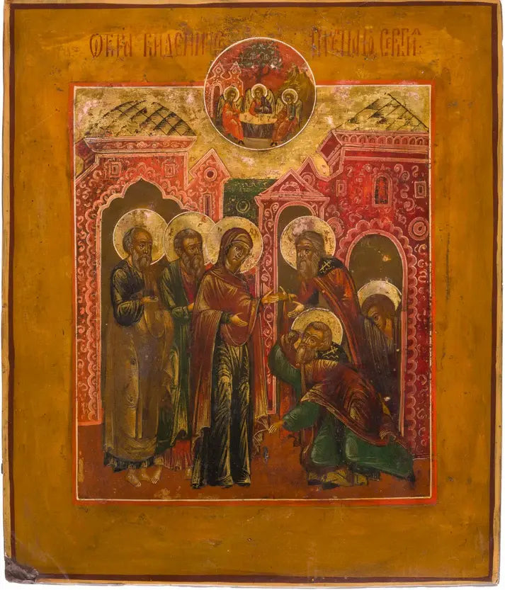 Orthodox icon showing the Apparition of the Mother of God to Saint Sergius of Radonezh

